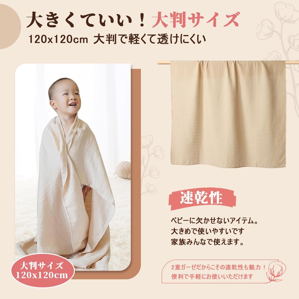 Пеленка из марли для новорожденных, двойное марлевое детское банное полотенце, детское одеяло, мягкая хлопковая накидка для кормления, набор из 3 предметов [MOMSMENU] 100%