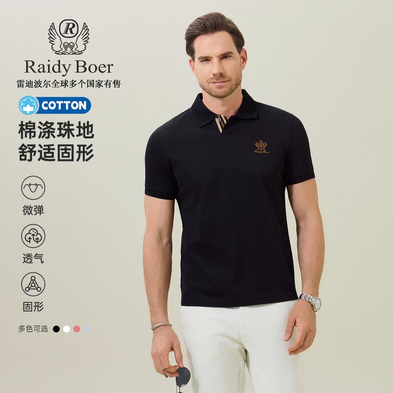 26 Summer Embroidered Collar Short-sleeved T-shirt POLO 7750