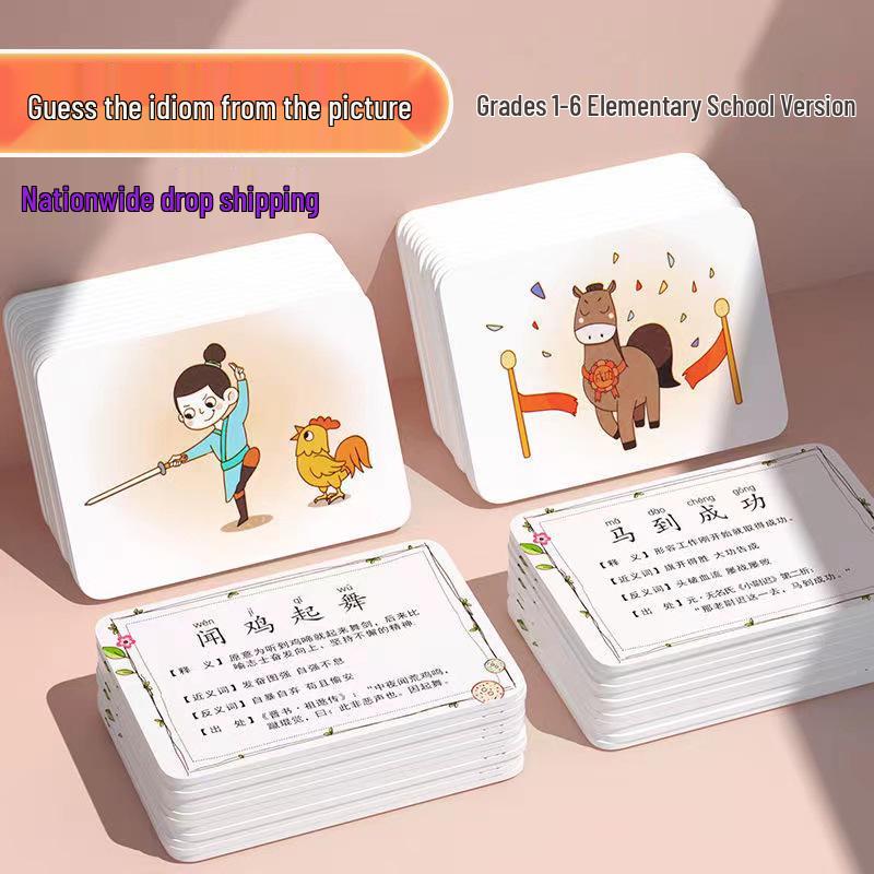 Карточки с идиомами по картинкам - Развивающая игра на память для детей для родителей и детей