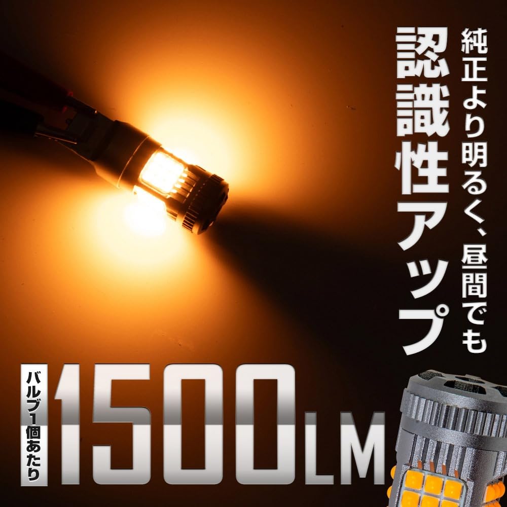 YOURS Triton y703-003 Совместимая лампа заднего указателя поворота, Встроенный резистор, Только задняя, S25, 2