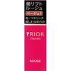 Prior Beauty Lift Rouge 4g Mouth (Stick) Please Use It by Taking Out About 1.2cm. Mouth (Stick)