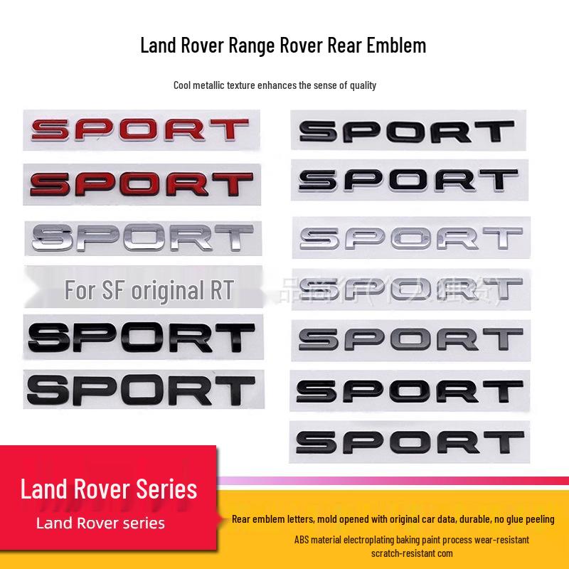 Задний шильдик для Land Rover Discovery Sport и Range Rover Sport