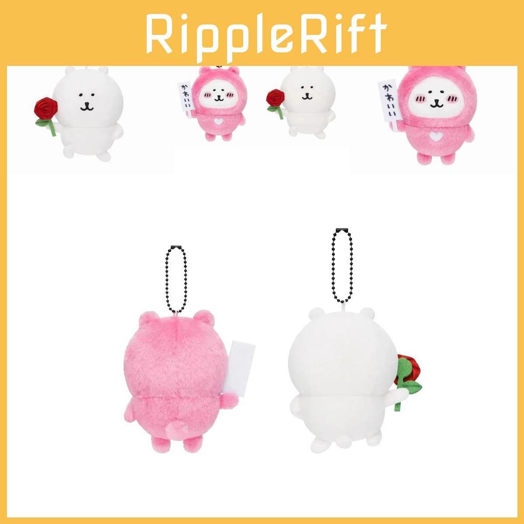 Plush Bear Joke Toy Anime Peripheral Cute Cartoon Keychain Backpack Pendant