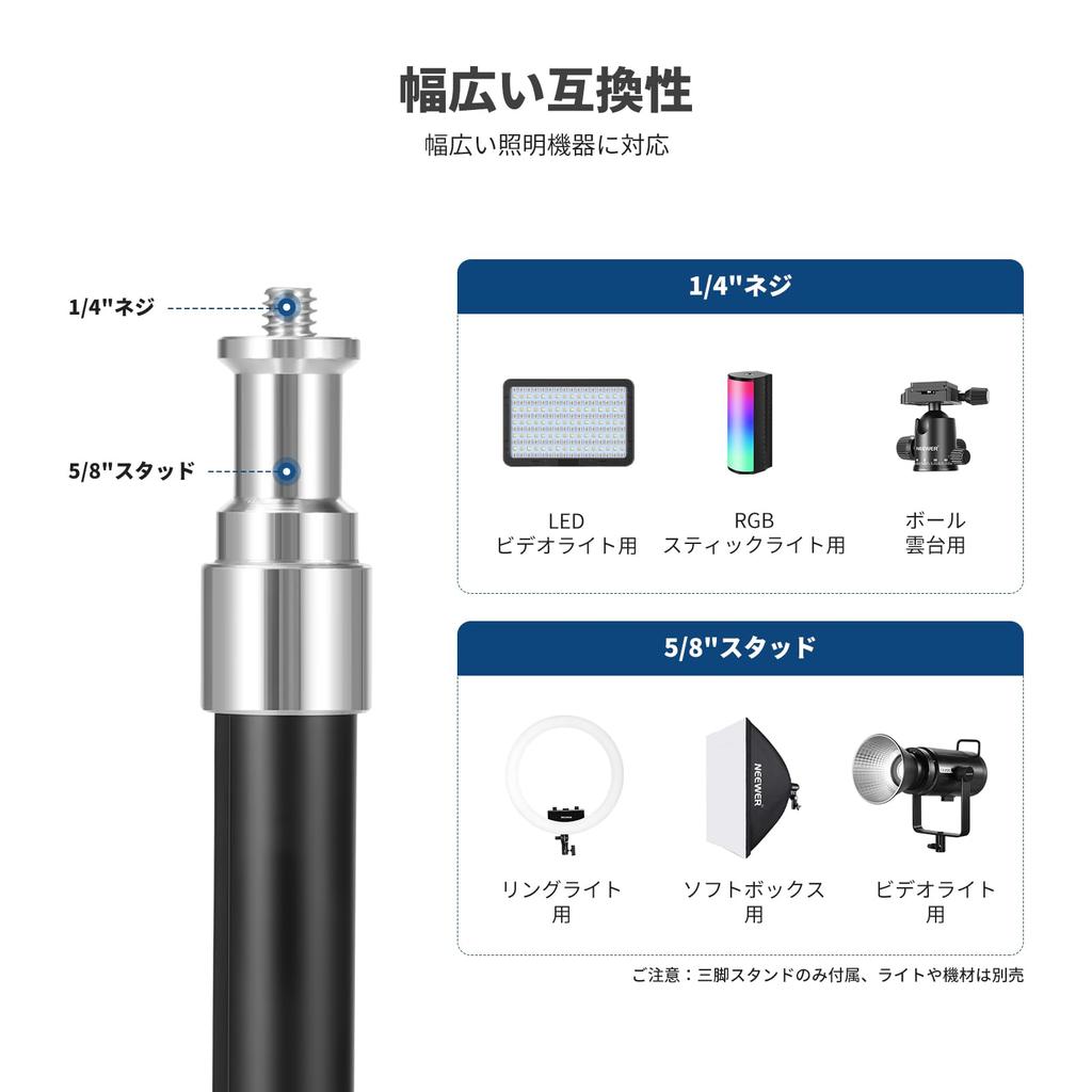 NEEWER 180 см портативная стойка для светодиодной подставки, регулируемый металлический штатив для камеры, складной штатив с замком-фиксатором, подходит для Live ST180R