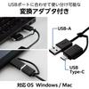 ELECOM USB Fixed 3 Hub, 5Gbps, Type-C Adapter, Cable, Ports, Black, U3H-CAK3005BBK