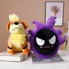 Оригинальная кукла покемон Пикачу плюшевая кукла забавная Бульбазавр Сквиртл Чармандер Чаризард Иви Снорлакс Jigglypuff Psyduck детские игрушки рождественские подарки