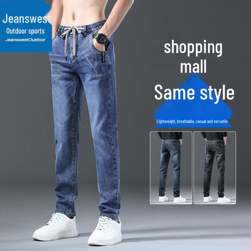 Мужские повседневные джинсы прямого кроя Slim от Jeanswest
