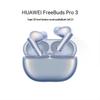 Huawei Беспроводные наушники-вкладыши FreeBuds Pro 3 с шумоподавлением