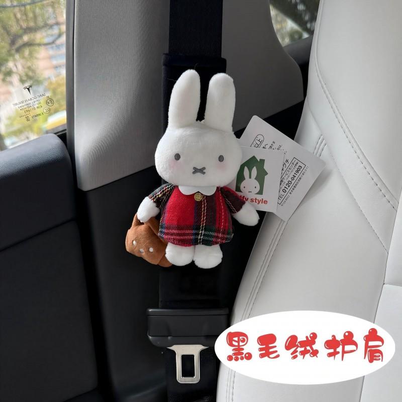 Накладка на ремень безопасности Miffy для детей, защитная, комфортная, декоративный аксессуар, всесезонная