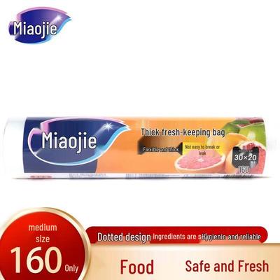 Перфорированные пакеты для хранения продуктов Miaojie из ПЭ