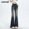 Vintage Raw Edge Micro Flare Jeans Plus Size Women Spring and Autumn High Waisted Skinny Hundreds of Drag Flare Trousers