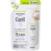 Curel Sebum Trouble Care очищающая пенка для лица сменный блок 130 мл (Квази-лекарство) Уход за лицом Уход за кожей Curel Нанесите небольшое количество (2 насоса, примерно. 2 мл) в