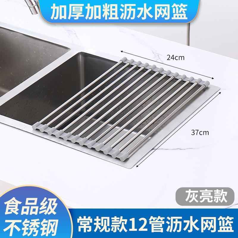 Foldable Stainless Steel Sink Drainer Heat Resistant Kitchen Countertop Storage Organizer Vegetable Dishe Water Filter Shelf