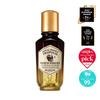 Royal Honey Propolis Enrich Essence 50 мл