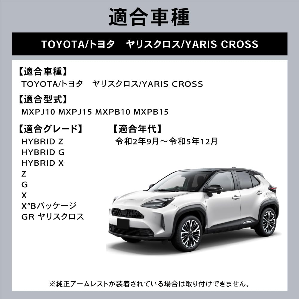 Craftworks Yaris Cross Подлокотник Консольный бокс Центральный консольный бокс Подстаканник Светодиодный Подлокотник для локтя Хранение Yaris Cross