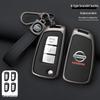 Чехол для ключа Nissan для моделей Sylphy, Qashqai, Tiida, X-Trail, 14-го поколения, Kicks, Lannia, Bluebird