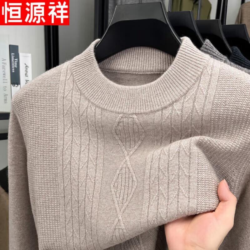 Hengyuanxiang Men's Wool Cashmere Blend Half-High Collar Sweater