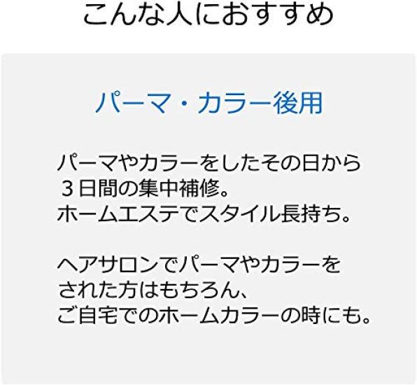 Hair Damage Soap of Hair 265ml Rosemary Scent Ofcosmetics Highly Moisturizing Shampoo for Colored and Permed Hair [Intensive Repair] 1-ER