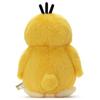 Takara Tomy Arts Pokemon Pyokorin Kodak Plush Approximately 27cm Tall (TAKARATOMY A.R.T.S) Toy,