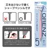 PENTEL Механический карандаш Orenz Fresh Pink, 0,5 мм, Корпус, XPP505-RP