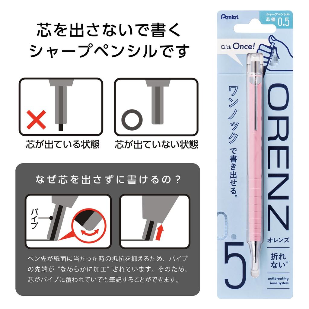 PENTEL Механический карандаш Orenz Fresh Pink, 0,5 мм, Корпус, XPP505-RP
