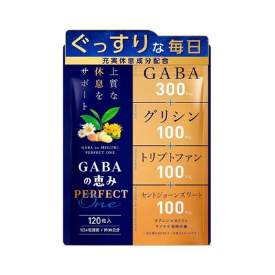 GABA Perfect one ГАМК Габа для крепкого сна и спокойствия, 120 шт