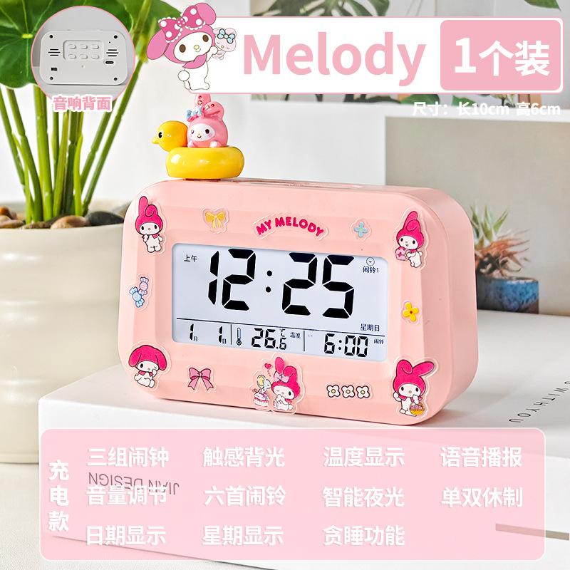 Little Beaver Cartoon Student Alarm Clock Electronic Clock Children's Boys and Girls Special Wake-up Artifact Smart Alarm Clock Alarm Clock
