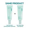 numbuzin - No.1 Clear Filter Sun Essence Bundle Set