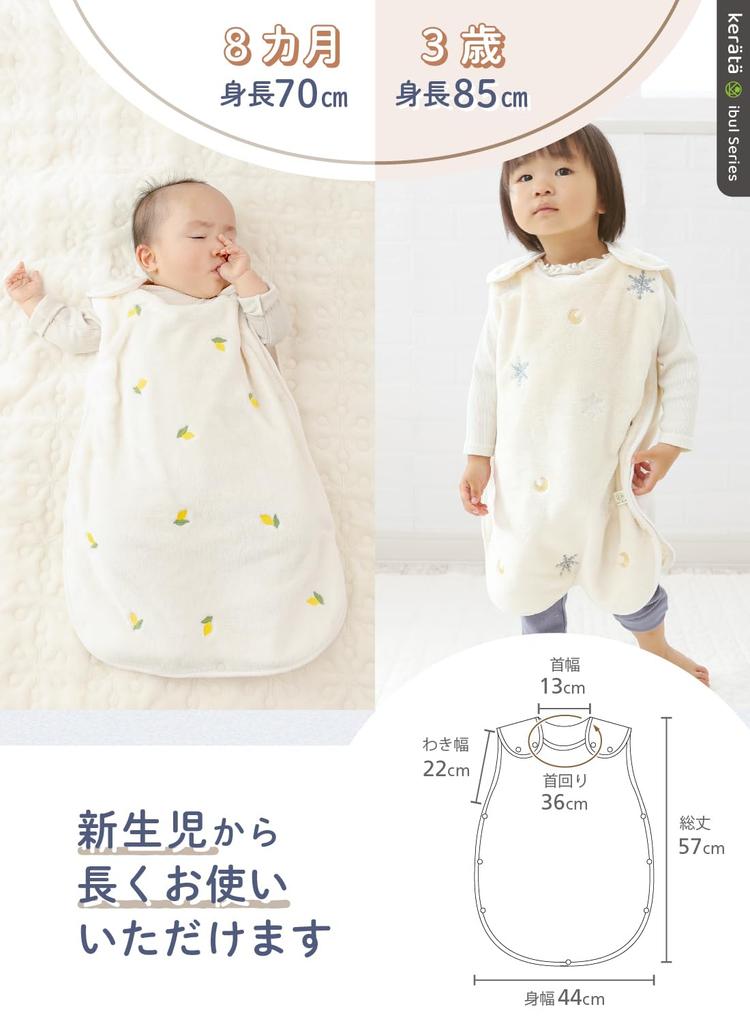 Keratta Пушистый Ибул Слипер для Зимних Младенцев и Детей (Внутренняя марля впитывает ночную потливость (Зарегистрированная полезная модель)) Возраст 0-7 лет