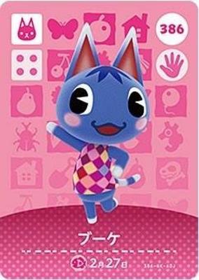 Карта amiibo Animal Crossing 4-й выпуск Букет [386]