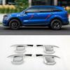 Для KIA Sorento 2021-2024 Хромированная 4 шт. Накладка на ручку двери (чаша)