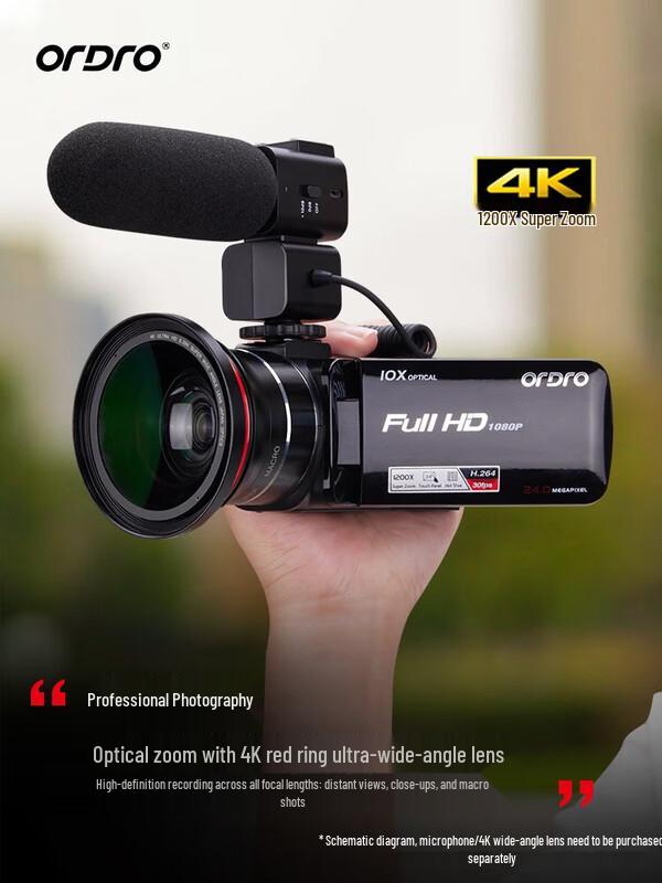OUDI HDV-Z82 Portable Digital Video Camera (CN version)