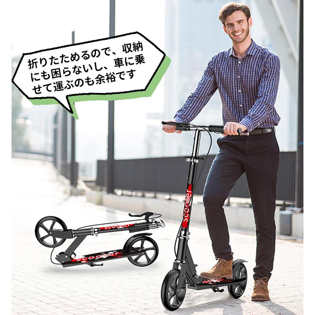 Подставка для ног Kickboard высотой 8 дюймов для рождественского подарочного скутера, складная, 4 уровня регулировки, ножной/ручной тормоз, шина, мотоцикл, в комплекте,