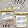 Hjnet Door Handle Protector, Clear Rankle 300, Scratch Resistant, Easy Installation, Set of 4 for Car