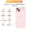 Совместимая пленка для камеры iPhone 15, iPhone 15 Plus, 2 шт., защитная крышка для объектива iPhone 15, iPhone 15Plus, черная рамка, стекло для предотвращения передержки