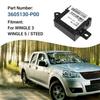 Противоугонный контроллер ЭБУ 3605130-P00 Подходит для Great Wall WINGLE 3 WINGLE 5 STEED