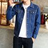 Men'S Lapel Long-Sleeved Denim Jacket Men'S Korean Loose Casual Jacket Denim Trendy Jacket