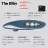 Японский KNOG BILBY Силиконовый 400 USB [Официальный продукт] Налобный фонарь, Люмены, Водонепроницаемый, Перезаряжаемый, Черный, 30-70см