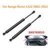 2 шт., передний капот автомобиля, поддержка газовых стоек, крышка BKK760010 для Range Rover L322 2002 2003 2004 2005 2006 2007 2008 2009-2012