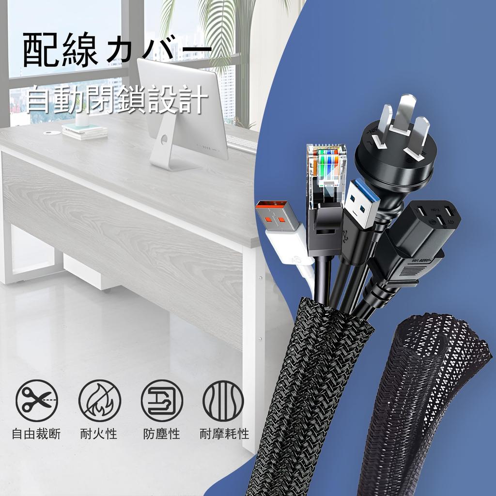 Braided Cable Sleeve, 6m Long, 13mm Inner Diameter, DIY Cuttable, PET Material, High-Temperature Resistant, Pet Chew Protection, for Home and Office