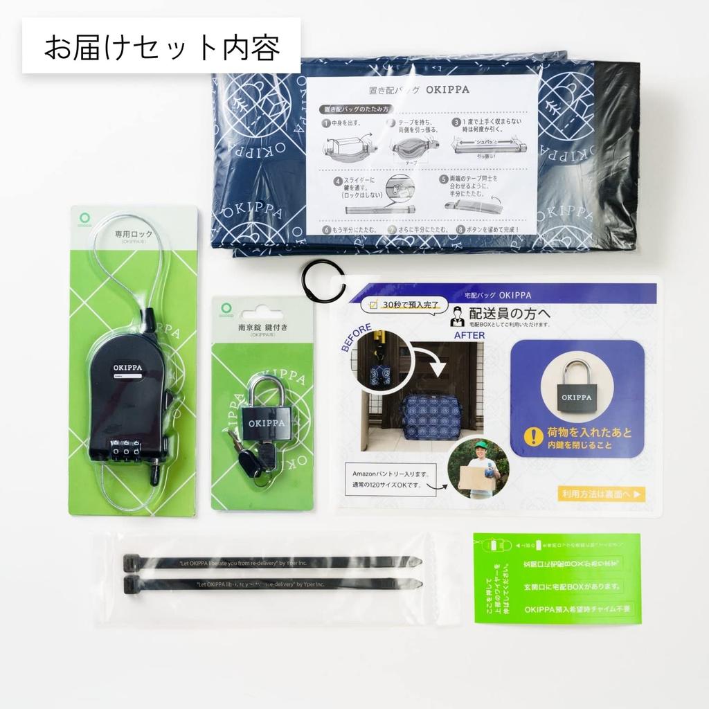 Официальный магазин OKIPPA Доставка 13см R028PTNV Коробка, Складная, Квадратная, 57л, Темно-синий,