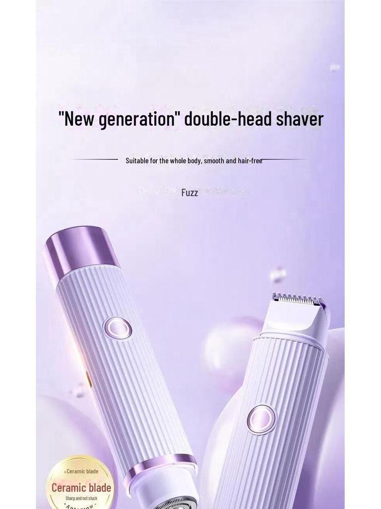 Электробритва Batch 3022 для подмышек и зоны бикини