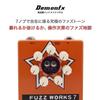 Demonfx FUZZ WORKS 7 FUZZ Fuzz Guitar Effector /