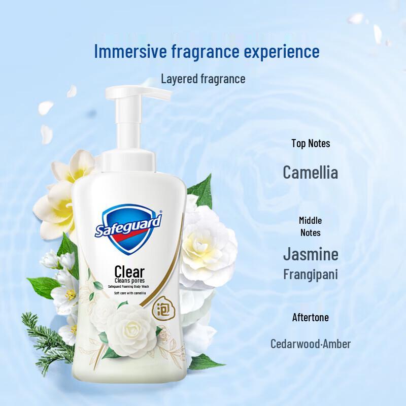 Safeguard Camellia Foam Shower Gel