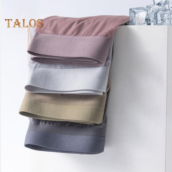 Мужские трусы-боксеры средней посадки с эластичной талией и U-образным изгибом, ультратонкие прозрачные бесшовные трусы из ледяного шелка