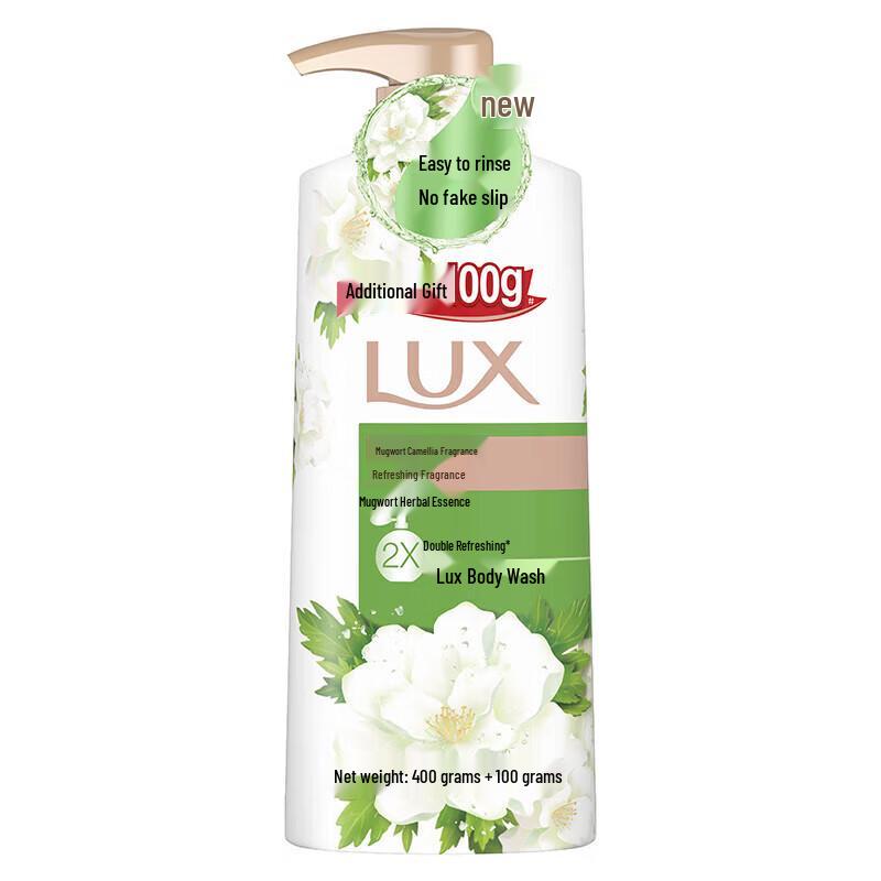 Lux Wormwood Camellia Scent Shower Gel & Shampoo Set