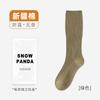 Socks Heap Socks Warm Solid Color Internet Celebrity Stockings Comfortable High Elastic Socks Socks