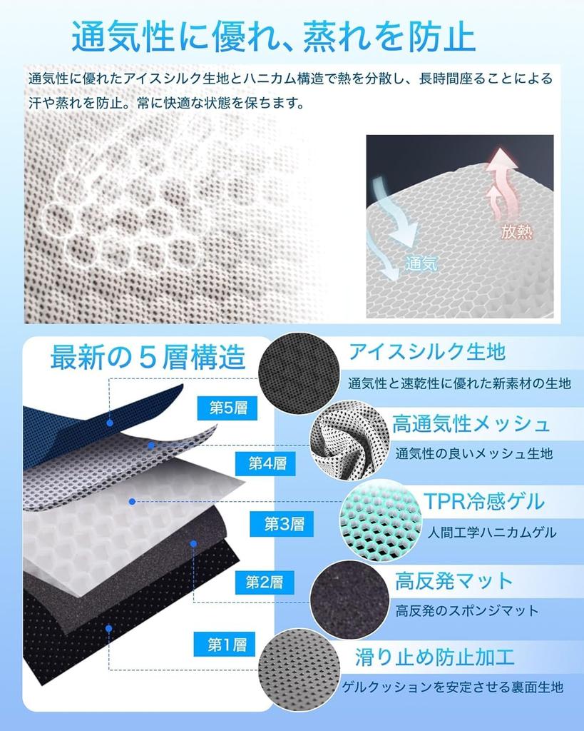 Of 2 Car Large 47 X Car Back Pain Gel Get Cold Seat Ice Silk Car Cause Butt Wheelchair Parking Lot Car Back Pain Cushion [Set Black] Cushion, 47cm,