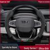 Чехол рулевого колеса из замши и углеродного волокна для Geely Boyue X (2016-2022)