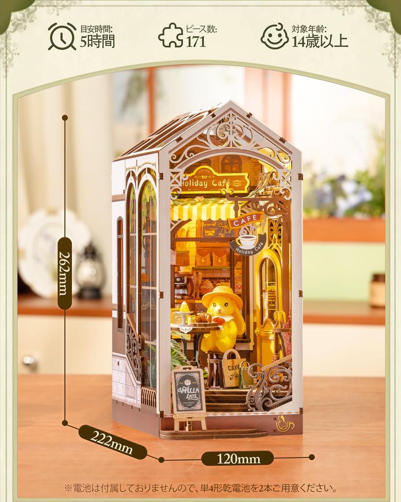 ROBOTIME 3D Puzzle Book Nook 3D Wood Miniature Miniature Wooden Handmade Book Assembled Book Shelf LED Easy Assembly for Starting and Middle